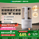 藍寶（BLAUPUNKT）破壁機家用豆?jié){機全自動免煮2025新款靜低音破壁機小型榨汁機嬰兒米糊機磨粉機智頻變速七夕節(jié)禮物