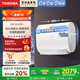 東芝（TOSHIBA）【白玉32CSpro】60升電熱水器超薄雙膽扁桶活水阻垢3200W免輔材國(guó)家補(bǔ)貼20%以舊換新TF60-32CSPRO