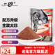老鬼（OLDGHOST）魚(yú)餌大福壽戰斗篇大體型福壽羅非魚(yú)湖庫池塘黑坑腥味配方釣魚(yú)餌料 【2包裝】大福壽戰斗篇*300g