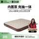 牧高笛（MOBIGARDEN）自動充氣床 戶外露營內(nèi)置泵三人氣墊床充氣墊 NX24663014 和風沙