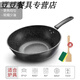 美奈森麥飯石不粘鍋的炒菜鍋炒鍋多功能鐵鍋平底鍋電磁爐家用鍋具無油煙  不粘鍋(單鍋+禮品) 30cm