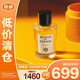 帕爾瑪之水克羅尼亞經(jīng)典古龍香水100ml 效期到26年10月