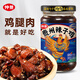 仲景 貴州辣子雞230g 風(fēng)味雞油辣椒醬拌飯拌面零食下飯菜雞肉丁香菇醬