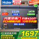 海爾（Haier）雙溫雙箱冰柜無(wú)需頻繁除霜冷藏冷凍家商兩用200-300升以上大容量一級(jí)能效節(jié)能保鮮冷柜家電補(bǔ)貼20% 300升 頂配丨一級(jí)能效丨鋼板內(nèi)膽丨內(nèi)置玻璃門