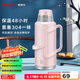 SIMELO施美樂蓋塞304一體玻璃內(nèi)膽保溫瓶熱水瓶暖水瓶開水瓶保溫壺 明月優(yōu)雅粉 3.2L (304蓋塞一體)