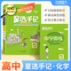 2026版星選手記高中數(shù)學(xué)英語物理化學(xué)生物歷史地理政治鞏固知識(shí)訓(xùn)練邊記邊練高一二三年級(jí)通用版配套新教材新高考手繪圖解思維導(dǎo)圖總復(fù)習(xí)資料輔導(dǎo)書 星選手記高中：化學(xué)