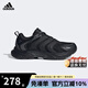 ADIDAS阿迪達(dá)斯男鞋夏季新款CLIMACOOL清風(fēng)系列運(yùn)動(dòng)鞋透氣緩震跑步鞋 IF6730【官方正品 假一賠十】 41
