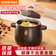 蘇泊爾（SUPOR）砂鍋煲湯鍋陶瓷煲燃氣灶煲仔飯燉鍋砂鍋燉湯沙鍋 深湯煲加厚 可燉切塊雞 TB45A1- 4.5L
