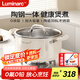 LUMINARC湯鍋316L不銹鋼燉煮陶瓷不粘鍋家用煮粥煲湯燉肉電磁爐燃?xì)庠顚Ｓ? title=