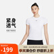 耐克(NIKE)春夏女短袖T恤 速干透氣 運(yùn)動(dòng)休閑 緊身衣FV7843-100 白M
