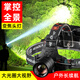 幻醒 K99強光感應變焦頭燈黃光超亮長(cháng)續航充電大功率戶(hù)外遠射頭戴式 白光三電版