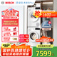 博世（BOSCH）【云朵白真智投Plus】洗烘套裝10KG大容量洗衣機(jī)熱泵烘干機(jī)智能投放252A0A+2520A2 國家補(bǔ)貼20%