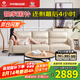 左右沙發(fā)客廳網(wǎng)紅奶油風(fēng)小戶型直排真皮沙發(fā)6018三人位奶油白【力薦】
