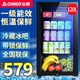 志高（CHIGO）冰吧冷藏柜 歐式恒溫紅酒柜家用酒店客廳電冰箱迷你小型單門辦公室留樣茶葉保鮮飲料藥品柜展示柜 一級(jí)能效120升（全冷藏保鮮+藍(lán)光燈+帶鎖）