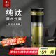 特美刻茶水分離泡茶杯抗菌雙層玻璃杯男杯子鈦茶隔茶杯男士禮物