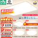 雷士（NVC）全光譜護(hù)眼吸頂燈客廳燈簡(jiǎn)約LED照明智能套餐已接入米家APP白雪 160W ※【普瑞全光譜】全智控白雪