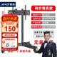 夏新 液晶電視機(jī)50移動(dòng)支架落地式移動(dòng)架子顯示器通用免打孔掛架 簡易款1.65米(32-55寸)