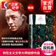 反抗者 譯文經(jīng)典 [法]加繆諾貝爾文學(xué)獎(jiǎng)得主  上海譯文出版社