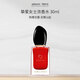 阿瑪尼（ARMANI）紅摯愛(ài)女士濃香水經(jīng)典版30ml 花果香調(diào) 女生生日七夕禮物自營(yíng)送人