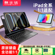 酷士達(dá)【官版1:1】蘋果iPad10/11妙控鍵盤 平板電腦磁吸懸浮外接鍵盤Air7/6/5/4/Pro18-22年-11/10.9英寸 黑色【11英寸】iPad10/11通用 iPad專用【官版1: