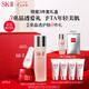 SK-II神仙水75ml+面霜50g+光子小燈泡30ml護(hù)膚品套裝sk2七夕禮物skii