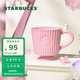 星巴克（Starbucks）杯子 花園舞曲系列陶瓷馬克杯 高顏值桌面咖啡杯 男女士送禮 粉色條紋款馬克杯296ml