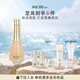 蘇秘37°（Su:m37°）呼吸時光肌底煥能柔膚水170ml化妝水爽膚水護(hù)膚水 補(bǔ)水保濕護(hù)膚品