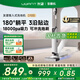 uwant【國(guó)家補(bǔ)貼丨官翻機(jī)】友望洗地機(jī)云朵D100 推入式平躺180°高溫烘干除菌手持式吸拖一體掃地拖地機(jī) 云朵D100【官翻機(jī)】95新 （咨詢客服享驚喜）