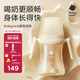 babycare吸管奶瓶1-3歲直飲嬰兒PPSU大寶寶學(xué)飲杯12月+帶重力球奶瓶300ml