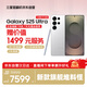 三星Galaxy S25 Ultra 超擬人AI助理 2億像素 AI拍照 翻譯手機 游戲手機【7天機】12GB+512GB 鈦輝銀