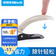 可得優(yōu)（KW-triO） 5093重型針除針器辦公起釘器除釘器按壓式除針50-210頁(yè)