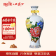 西鳳酒 國花瓷10年 鳳香型白酒 45度 248ml 單瓶裝（品鑒酒勿拍）