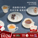 WEDGWOOD歡愉假日餐具套組陶瓷餐具高檔精致英式下午茶具 歡愉假日樹莓餐具 5頭