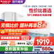 格力（GREE）空調(diào)1.5匹天儀/云歡同款【國家政府補貼20%】新一級能效 變頻冷暖巨省電高溫自清潔壁掛式臥室掛機 1.5匹 一級能效 天儀【適用面積約16-20㎡】