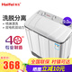海飛（haifei）9.0公斤半自動(dòng)雙缸雙桶爾波輪洗衣機大容量老人家用半自動(dòng)洗衣機透明蓋板洗脫一體