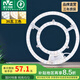 雷士（NVC）吸頂燈替換燈芯led燈盤大瓦數(shù)高亮磁吸燈圓形燈泡貼片燈管 【C形】36W三色光 建議12-20㎡