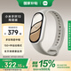 小米手環(huán)10/10NFC版 國家補貼 智能手環(huán) 睡眠健康管理 心率血氧監(jiān)測 5ATM防水男女生運動手環(huán) 小米手環(huán)10 陶瓷版 鉑金灰 陶瓷