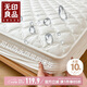 無(wú)印良品A類(lèi)防水床笠單件 1.5x2米床套罩床墊保護(hù)罩全包加厚床笠