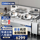 馳能（CHINENG）商用大鍋灶雙頭電爐灶臺(tái)大功率12kw大型飯店廚房食堂凹面電炒鍋爐爆炒菜電磁灶 CNH-RC-D602