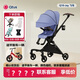 昆塔斯Q10推車(chē)嬰兒車(chē)搖搖車(chē)手推車(chē)提籃傘車(chē)折疊車(chē)遛娃睡籃車(chē)車(chē)童樂(lè)車(chē) Q10長(zhǎng)春花藍(lán). 加大蓬頭-經(jīng)典爆款