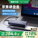 阿卡西斯（acasis） Type-C蘋果固態(tài)硬盤盒 MacBook Air/Pro筆記本電腦USB-C接口SSD外置全鋁移動盒子AC-MAC3W