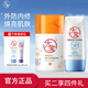 大寶清透防曬修護(hù)乳VC美白淡斑精華維B保濕修護(hù)精華乳液面霜送禮物 【維C精華乳+B5防曬】