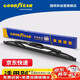 固特異（Goodyear）后雨刮器適用別克GL8商務(wù)車(chē)胖頭魚(yú)老款陸尊ES膠條25S雨刷片