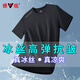 雅鹿冰絲短袖t恤男夏季純色圓領(lǐng)體恤薄款透氣抗皺休閑男士高端冰絲T恤 黑/23006 L （重90-100斤高160-165）