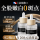 溪下晨光法國氨甲環(huán)酸精華液祛斑美白淡化黑色素?zé)燉０稸C女男士提亮醫(yī)i用