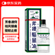 港版斧標(biāo)驅(qū)風(fēng)油驅(qū)風(fēng)止痛芳香通竅舟車暈浪蚊蟲叮咬驅(qū)蚊防蚊原裝進口56ml