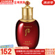后（The history of Whoo）后套裝拱辰享水妍津率享雪玉凝天氣丹水乳霜秘貼套盒女護膚品禮盒 津率享緊致乳液110ml