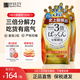 SVELTY絲蓓緹3倍pakkun分解酵母日本減肥酵素糖質(zhì)藤黃果白蕓豆阻斷劑 3倍分解酵母100粒*2盒