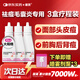 麗芙克林霉素磷酸酯脂外用溶液1%30ml*3+藥用噴霧劑泵*3可搭甲硝唑凝膠搽劑痤瘡祛去痘印頭皮后背毛囊炎