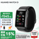 華為（HUAWEI）手表WATCH D 腕部心電血壓采集記錄儀家用血氧睡眠壓力體溫監(jiān)測運動健康家人朋友禮物2 曜石黑【貼膜+曬單禮品六選一】